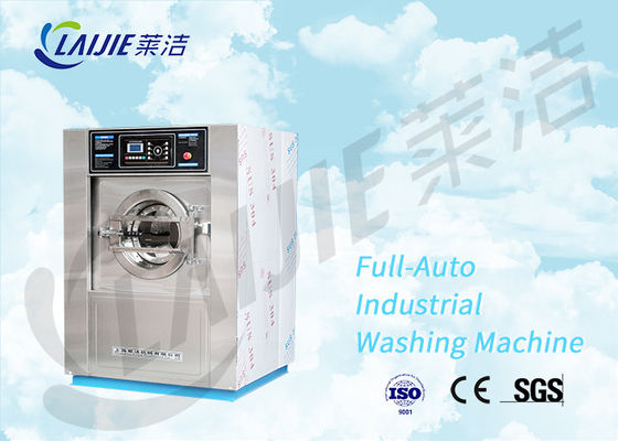 세탁 사업을 위한 기계 의복 세탁기를 씻는 대용량